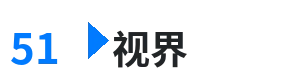 51视界 - 利箭行动电视剧 综合内容门户Logo